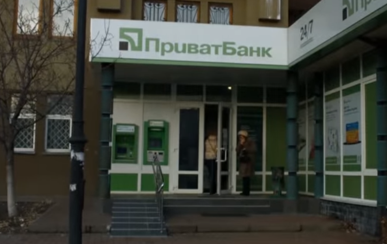 Так вимагають у НБУ: ПриватБанк запровадив нові правила для клієнтів – що змінилося
