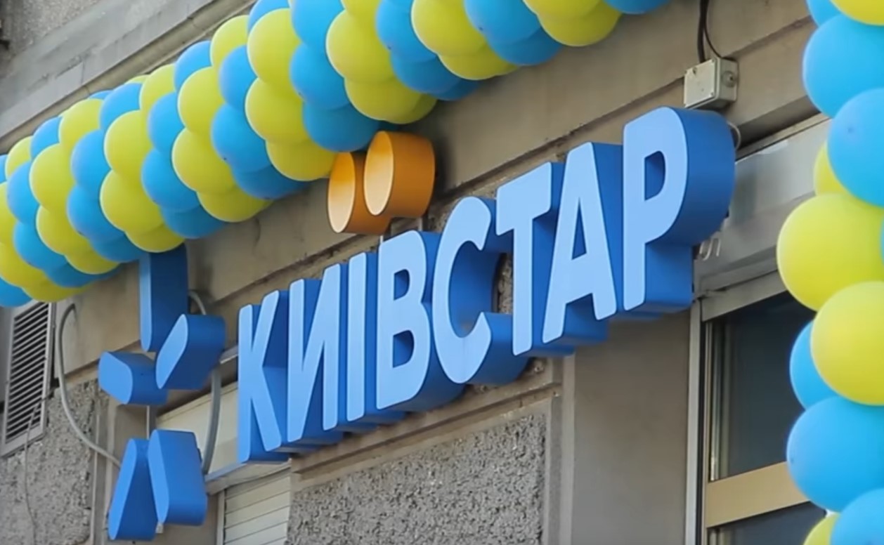 Торкнеться 3 мільйонів абонентів: Київстар зробив важливе попередження про тарифи