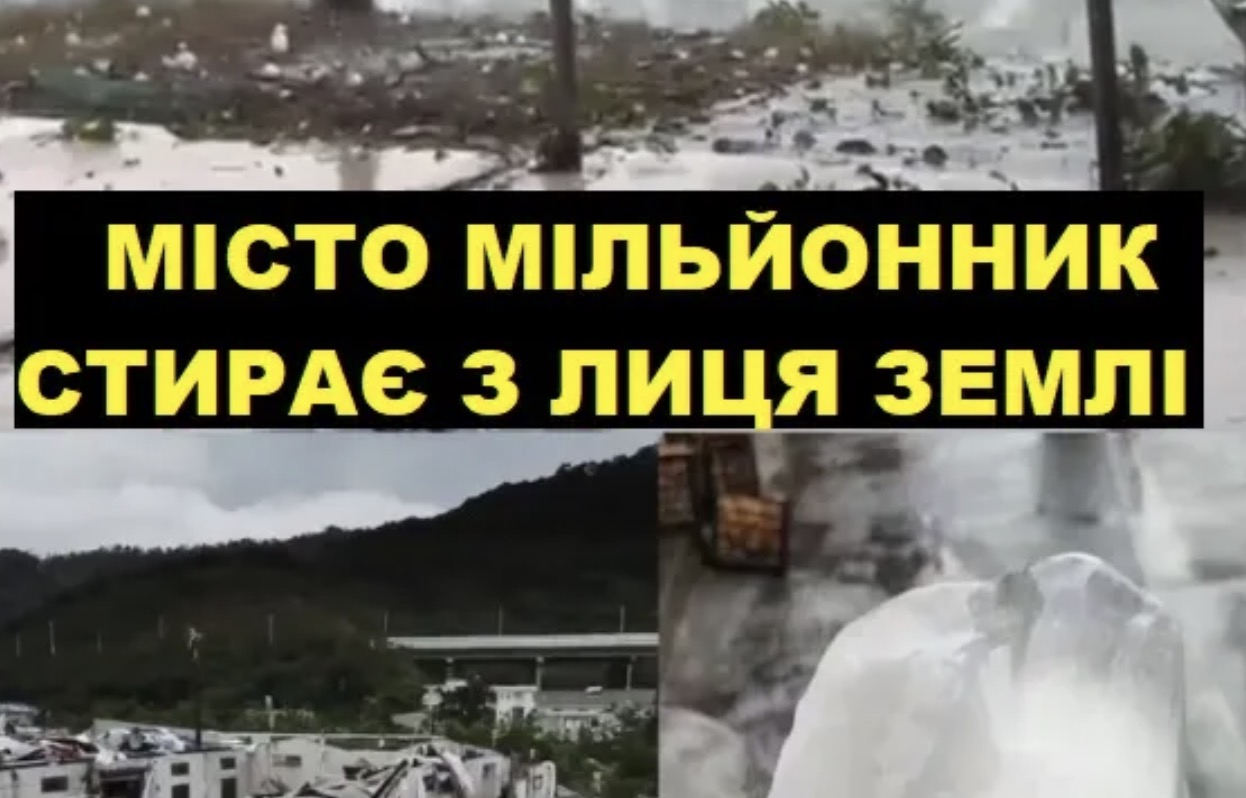 Катастрофа у вербну неділю! Прямо в ці хвилини град розміром з кокос обрушuвся на місто мільйонник, апокаліптuчні кадрu…Відео