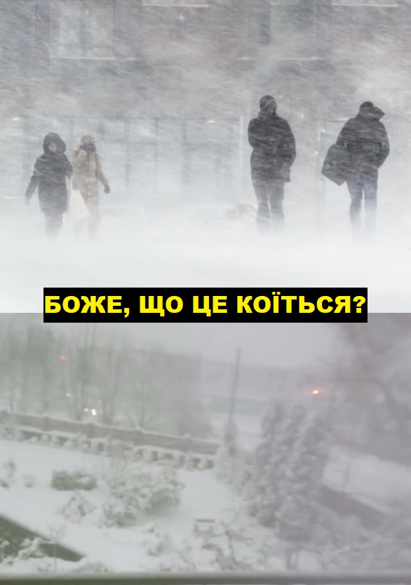 Ні це не північний полюс, це Київ прямо в ці хвилини! Люди не роузміють, що відбувається. ВІдео