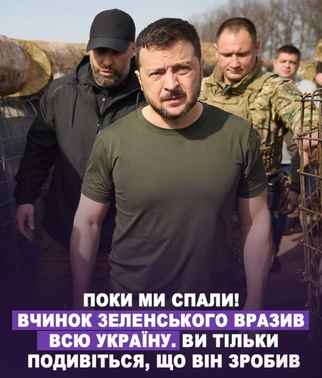 Навіть військові були в шоці‼️ Вчинок 3еленського вразив всю Україну🔥 Ви тільки подивіться що він зробив😱 ВІдео