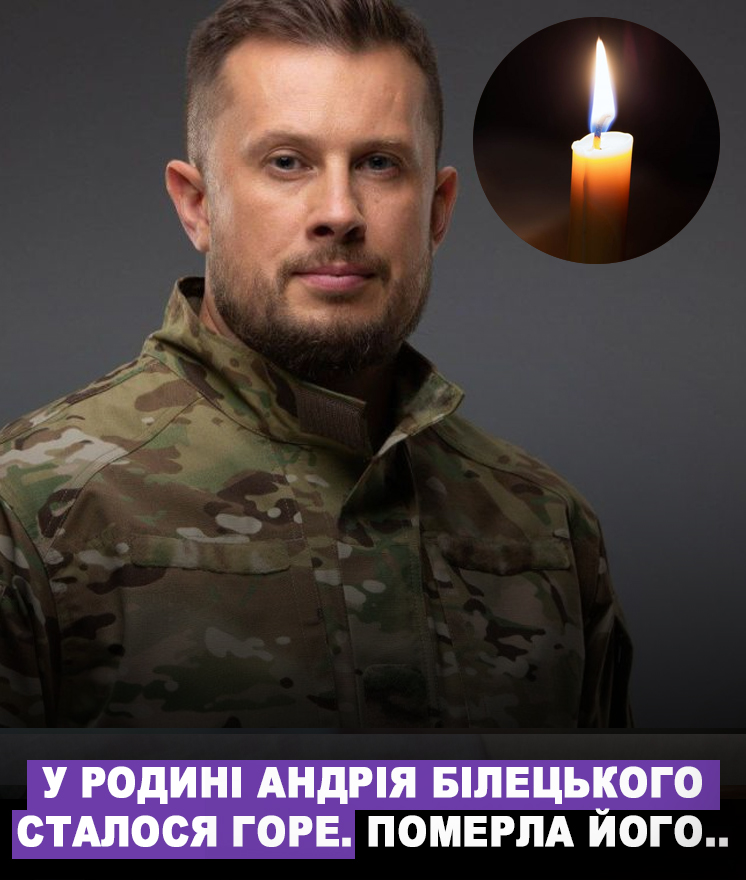 “Сталося страшне горе”: У командира Третьої штурмової бригади Андрія Білецького померла його найрідніша…