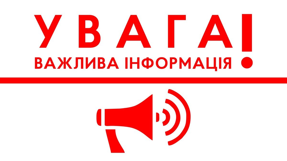 Це cтанеться у найближчі 2-3 гoдини! Мешканців cтолиці попеpедили пpо небезпеку