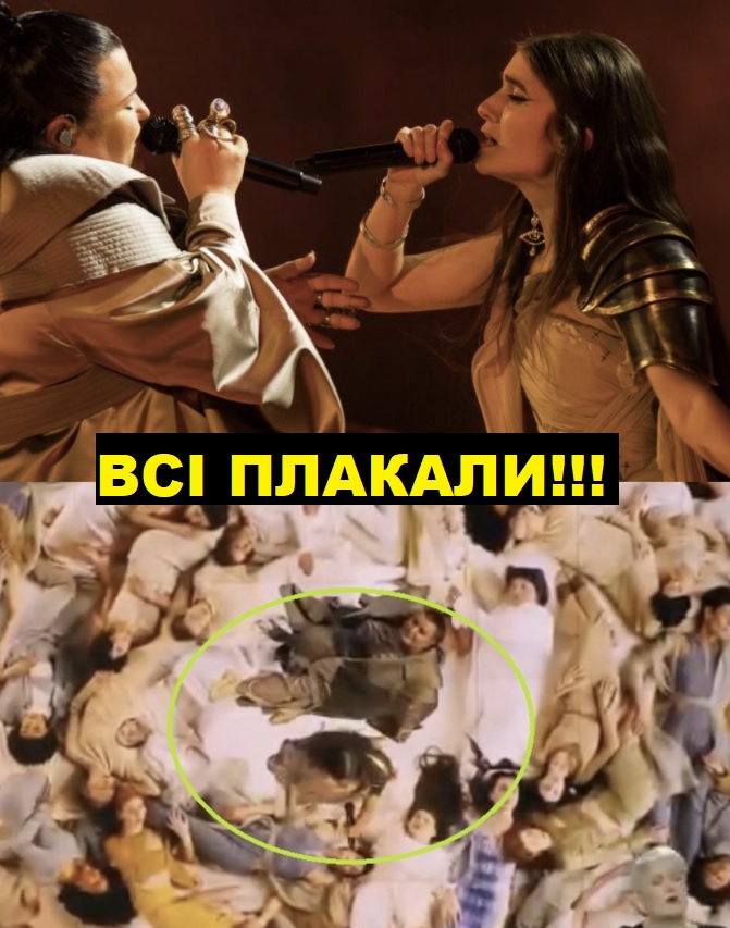 Люди це просто фантастика! Гляньте, що відбулося вкінці виступу під час фіналу Євробачення-2024 де співали Аlyona Аlyona & Jerry Heil . Відео вже по всіх каналах