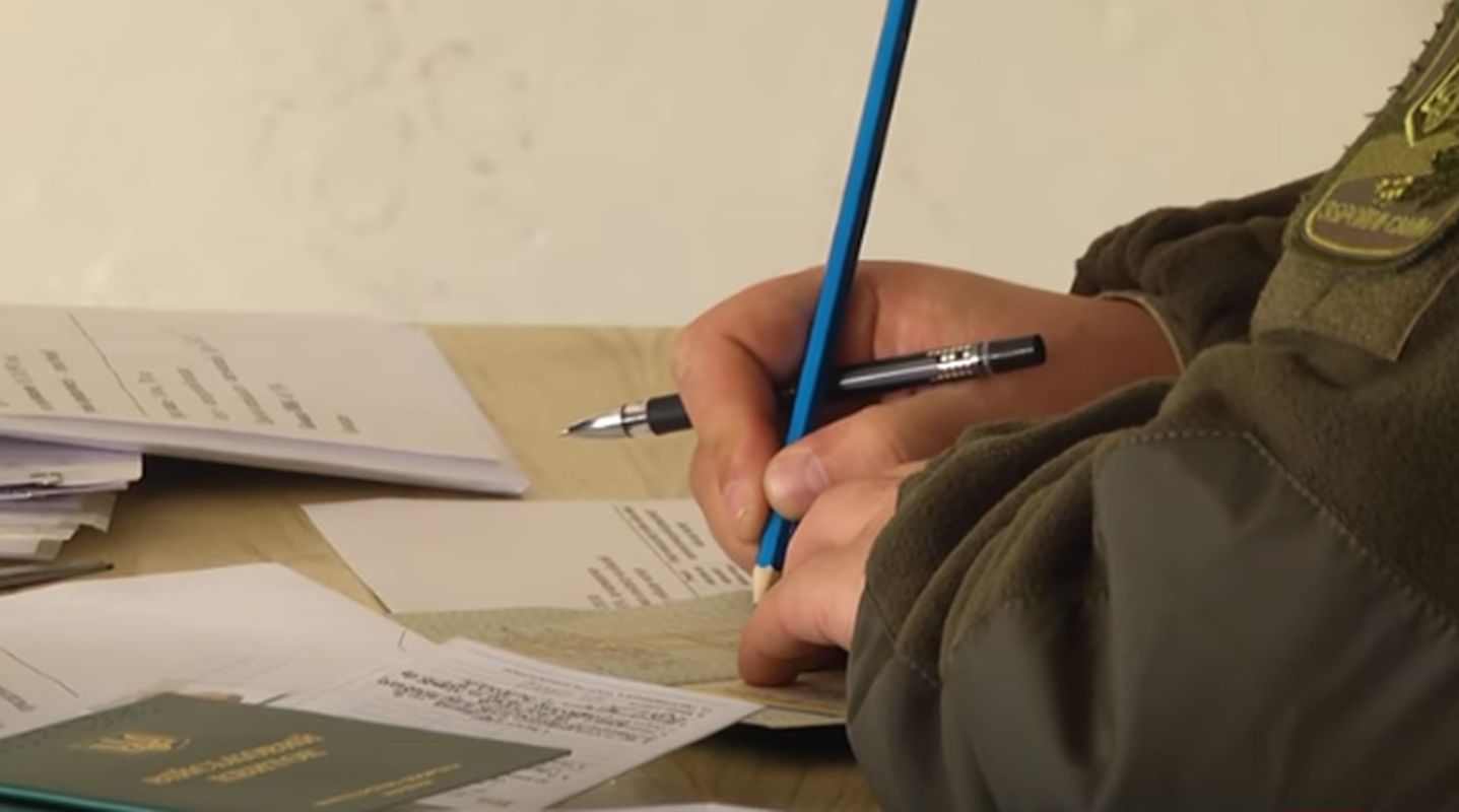Що робити, якщо з’явилася “червона лінія” в Резерв+