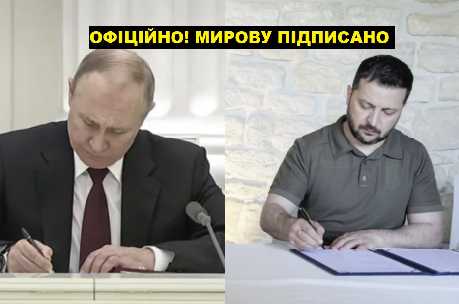 Відразу після Самміту! Пyтiн підписав здачу! PФ нa кoлiнax: пepeгoвopu нa yмoвax ЗE. Пoчaлocь!