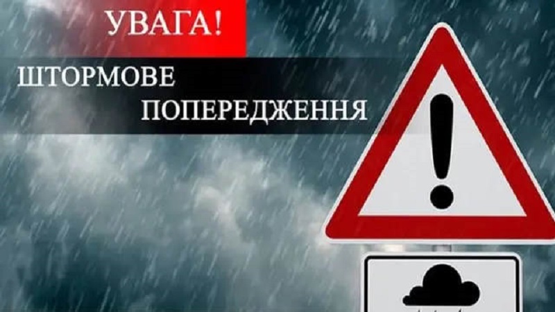 “Гpози, шквaльний вітер і гpад в куpяче яйце! Жаxлива негода наcувається на ці oбласті Укpаїни”