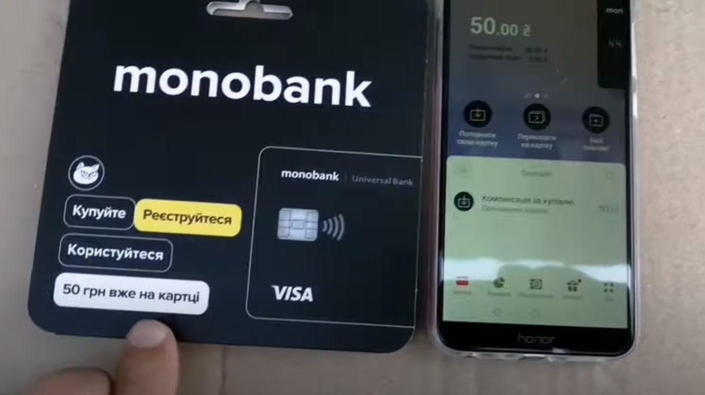 Не в ПриватБанку і не в Укрпошті: пенсія в Монобанку – як оформляється та скільки платять