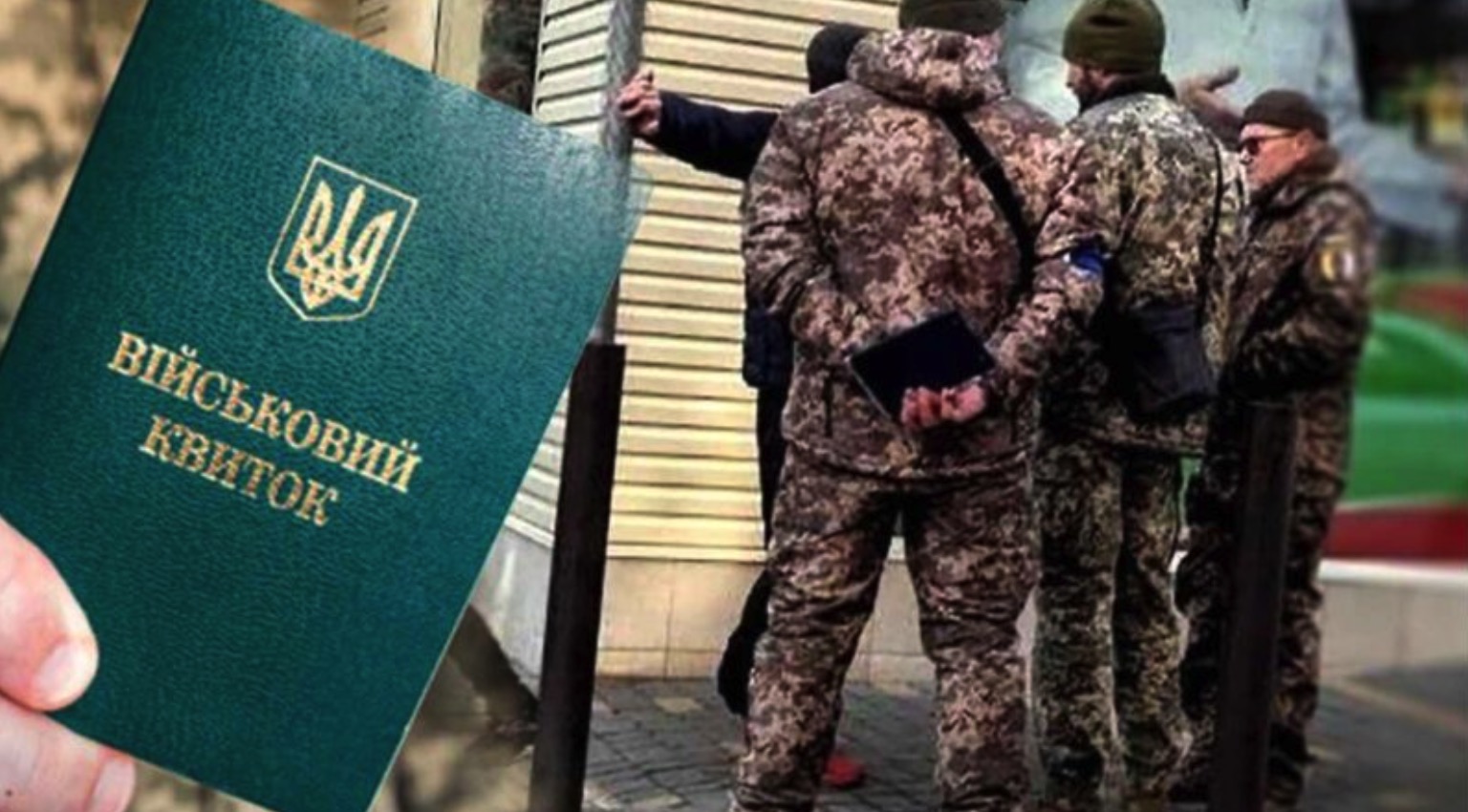 На Тернопільщині чоловік рік ховався від ТЦК: що він вигадав