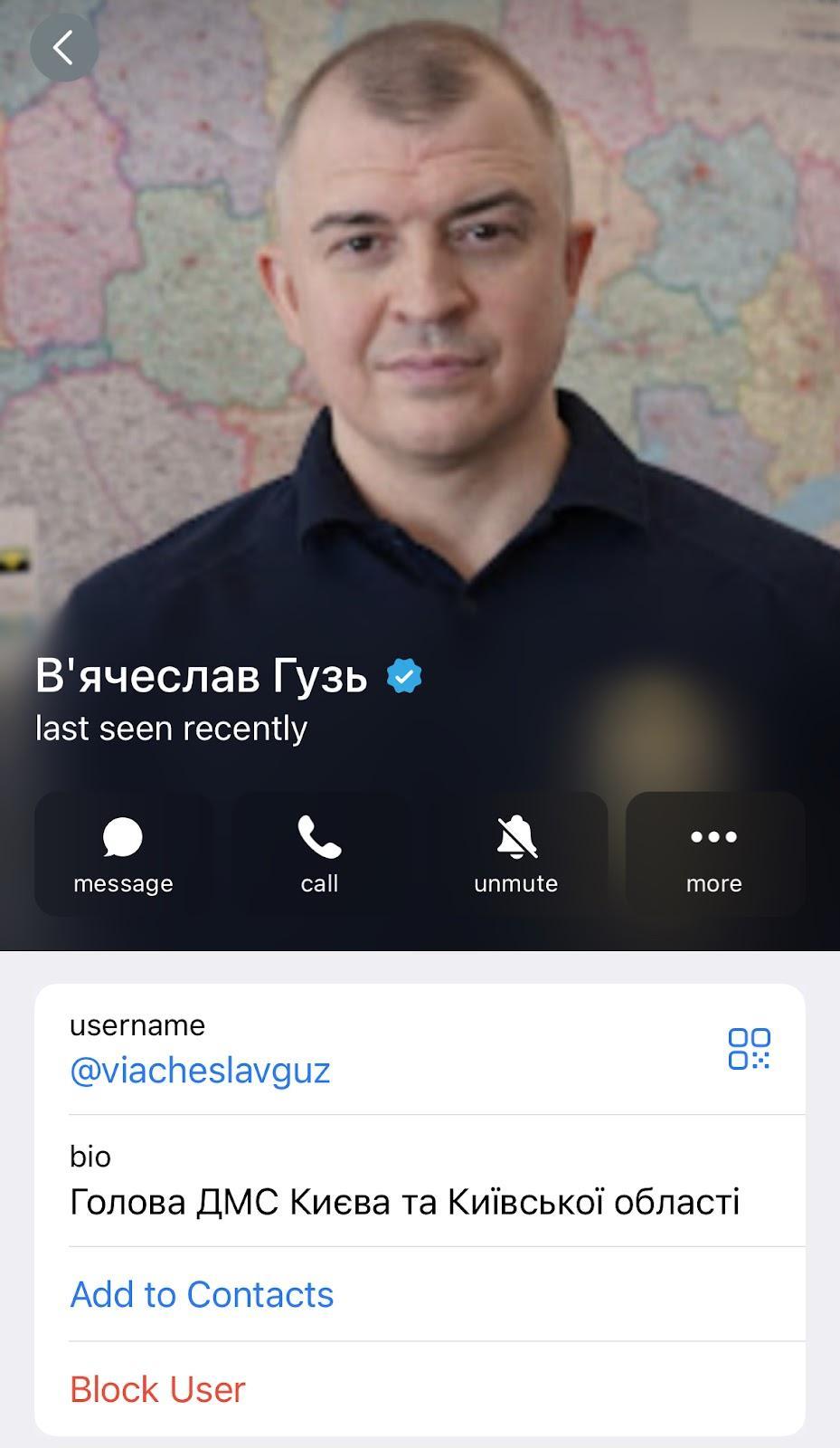 скрін