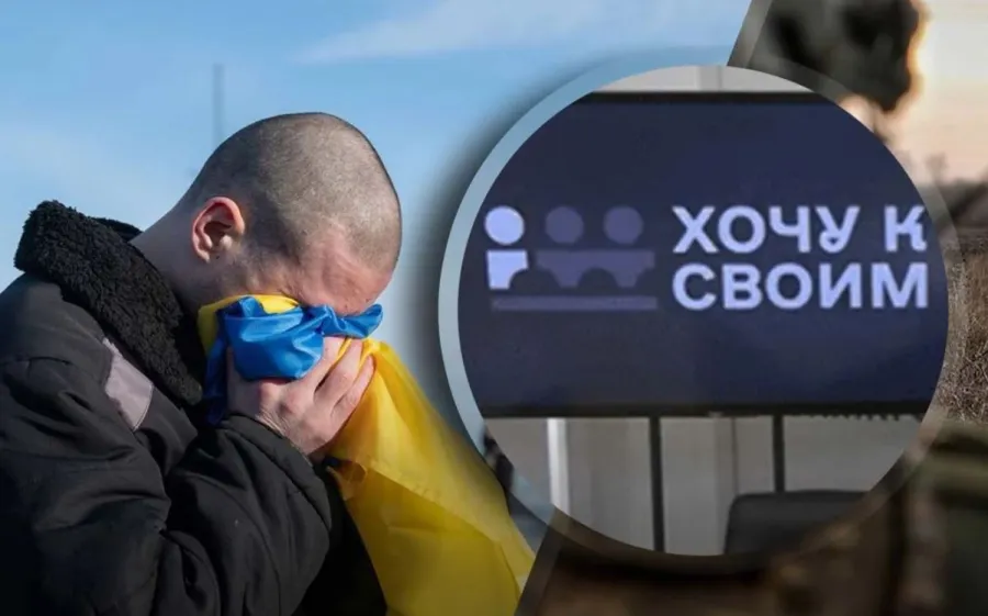 "Хочу до своїх": Україна готова виміняти колаборантів та зрадників на українських полонених