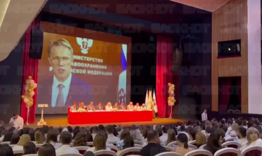 "Казус з традиційними цінностями у Росії": на врученні дипломів випускникам медвузу включили n0pно ВІДЕО