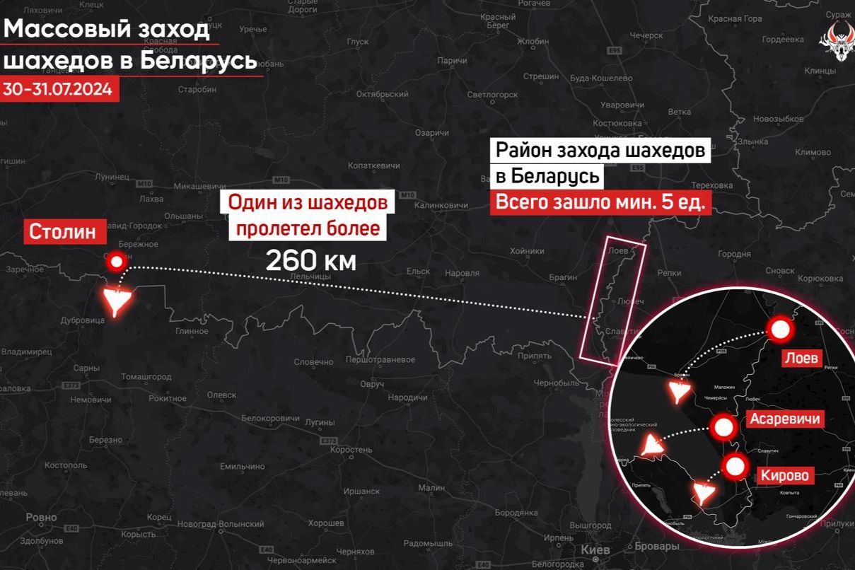 ”Шахеди” масово залетіли до Білорусі – на перехоплення було піднято винищувач –