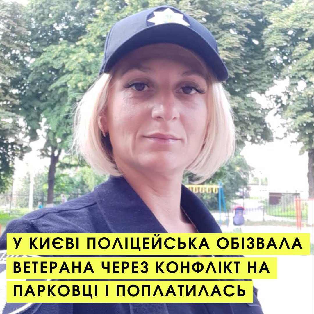 На зображенні може бути: 1 особа, світле волосся та текст