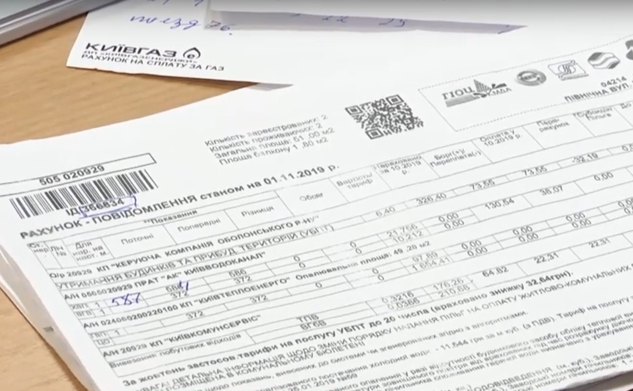 Комуналку доведеться платити по-новому: з’явилася важлива інструкція