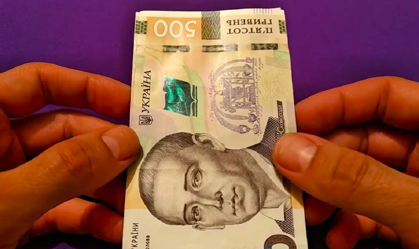 Пенсія більше 6000 грн: скільки потрібно заробляти для таких виплат