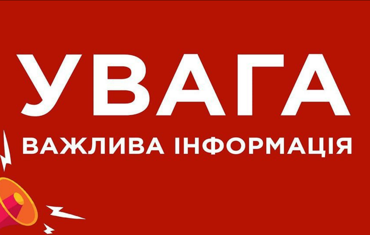 Оголошено надзвичайну небезпеку: синоптики б’ють на сполох – завтра погода збожеволіє
