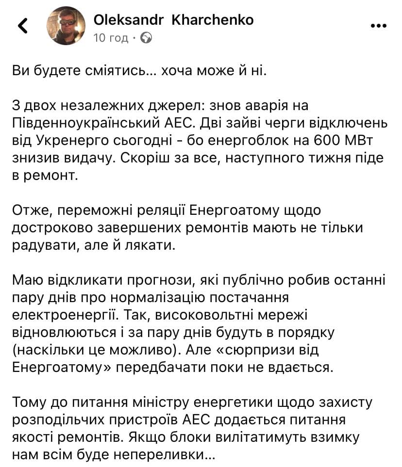 На зображенні може бути: 1 особа, корінець квитка та текст