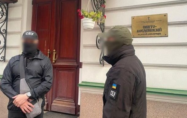 У Києві СБУ піднесла УПЦ МП ще один неприємний сюрприз: у монастирі відбувається обшук