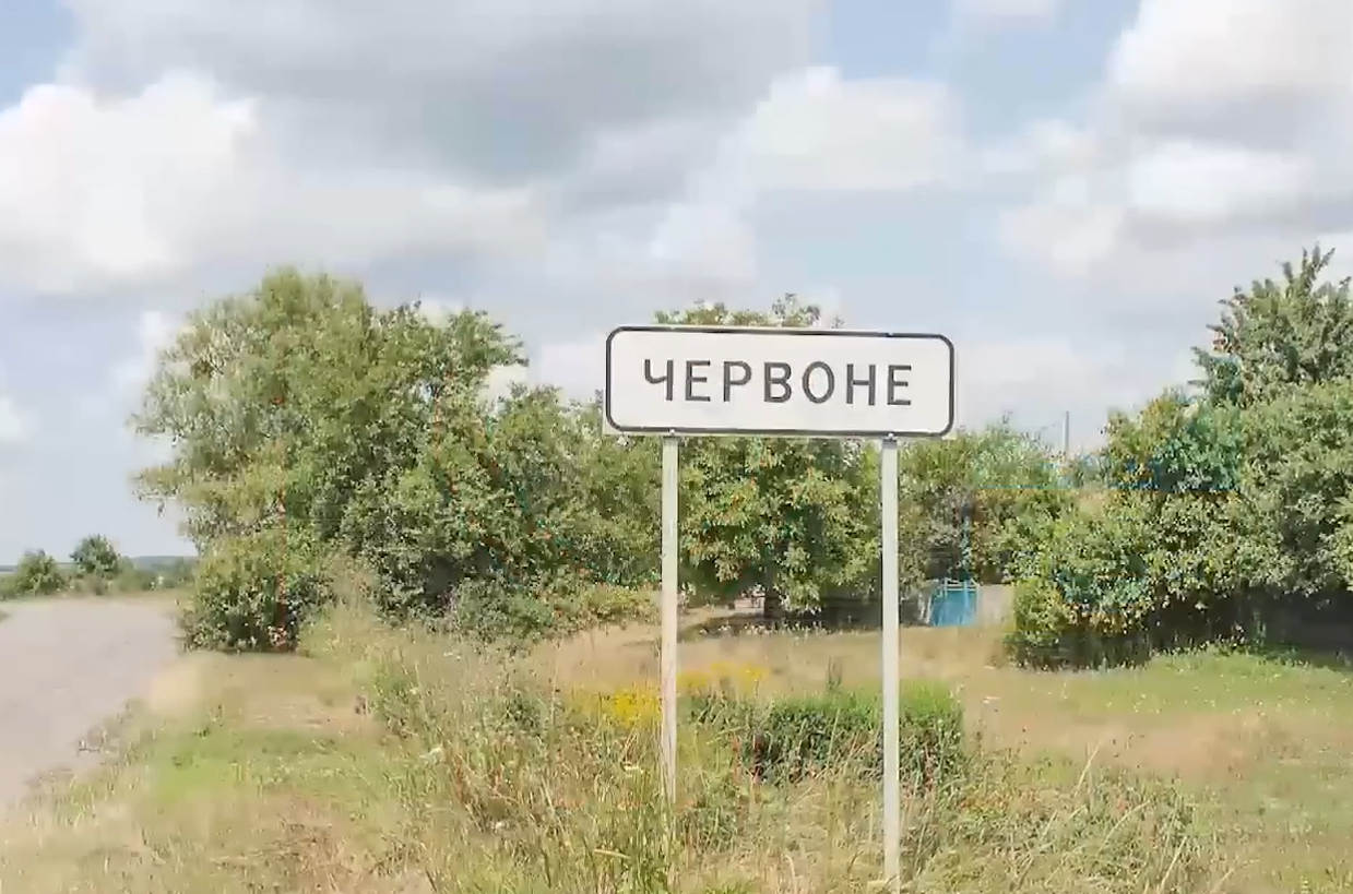 Готуйтесь змінювати документи: Рада щойно перейменувала десятки сіл та міст – повний список