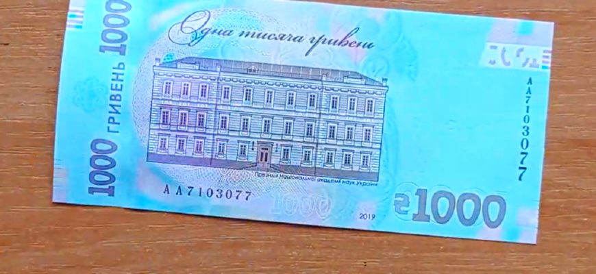 Соцвиплати урізають: а у пенсіонерів починають забирати гроші