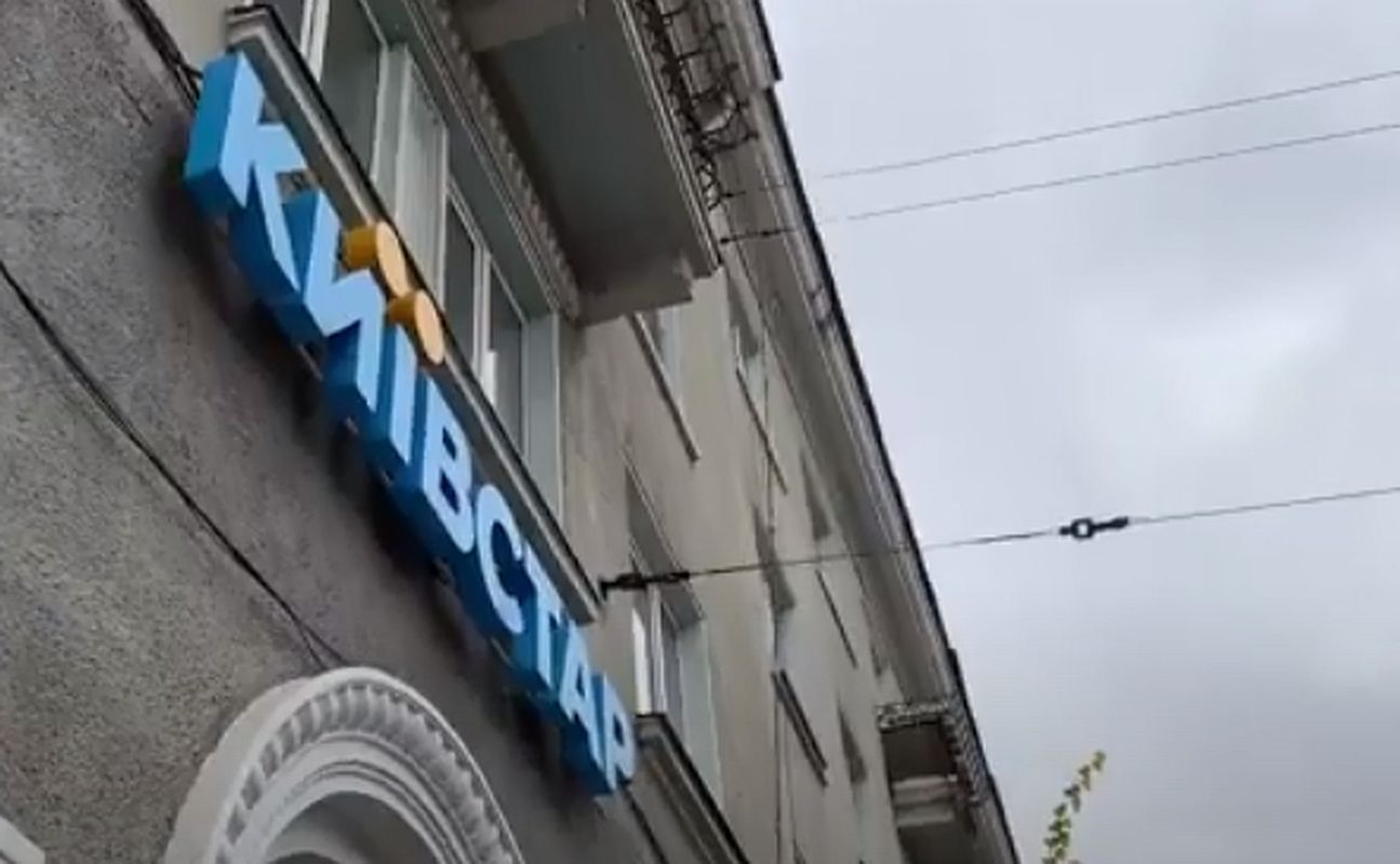 З 16 вересня: Київстар попередив про нову зміну тарифів – скільки тепер коштує