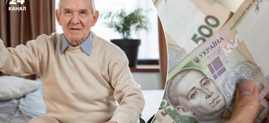 Деякі категорії пенсіонерів в Україні мають право на виплати вищі за середні – роз’яснення експертів