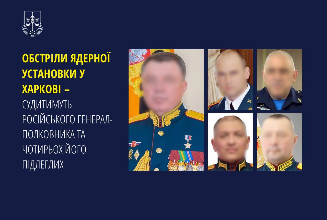 злочинці