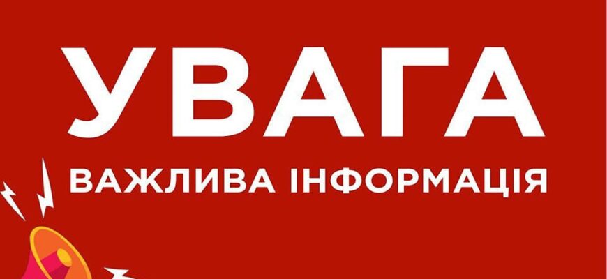 А ось це вже страшно: українців попередили про погані події