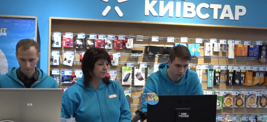 Не візьмуть жодної копійки: Київстар приголомшив абонентів щедрими нововведеннями