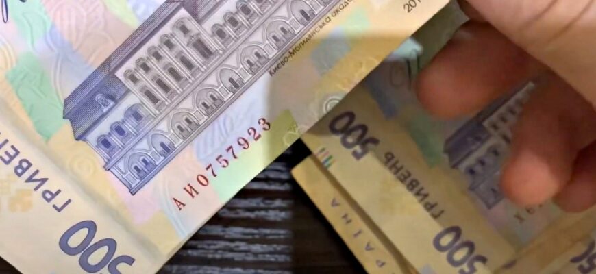 По 4500 в одні руки: українцям платитимуть нову базову допомогу
