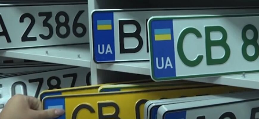 Водії напружилися: нумерологи розповіли, які цифри на номерах приносять удачу, а яких краще уникати