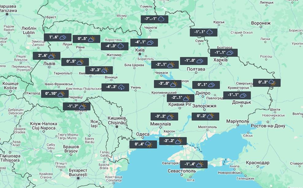 27 листопада місцями в Україні будуть невеликі опади / фото УНІАН