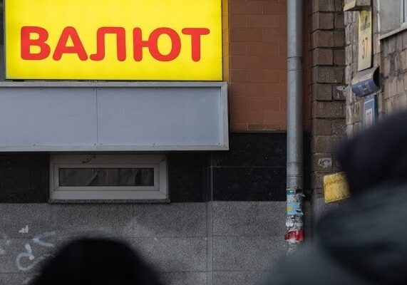 Долар та євро завмерлu, та чи на довго: банки та обмінки оприлюднили курс валют на понеділок, 11 листопада