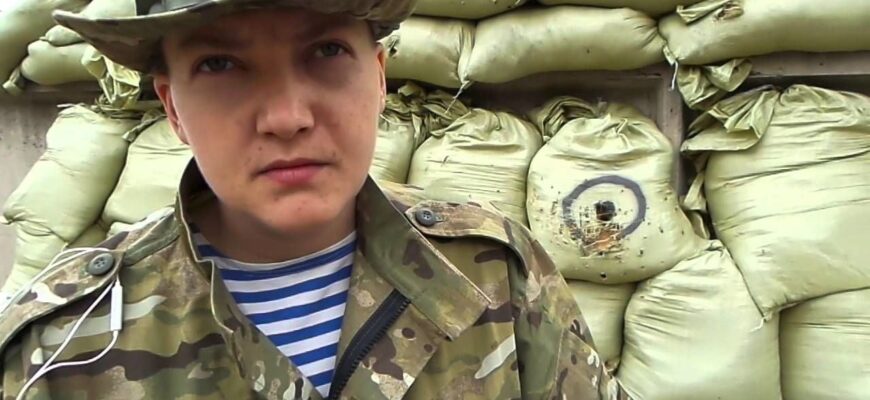 “Коли відправляєш жінку на “нуль” на 35 діб…” – Надія Савченко після довгої паузи дала інтерв’ю з фронту –