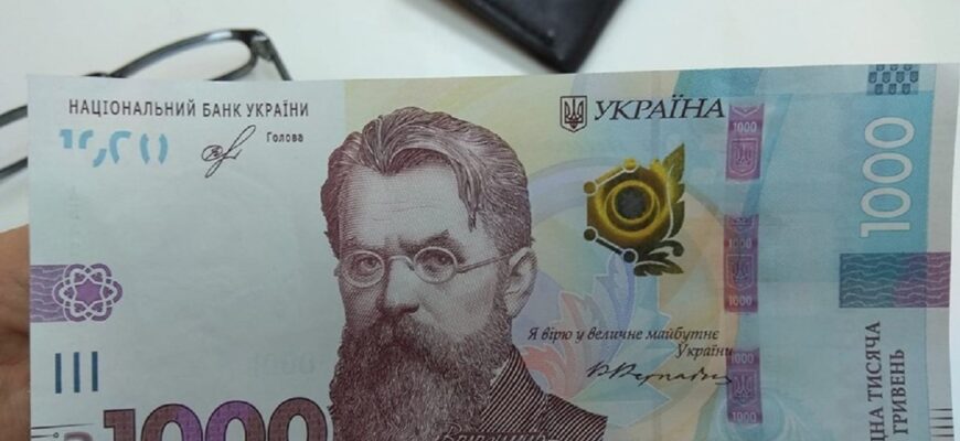 “Тисяча від Зеленського” по-новому: уже з 1 жовтня велика частина українців можуть оформити 1500 грн на Дія.Картку