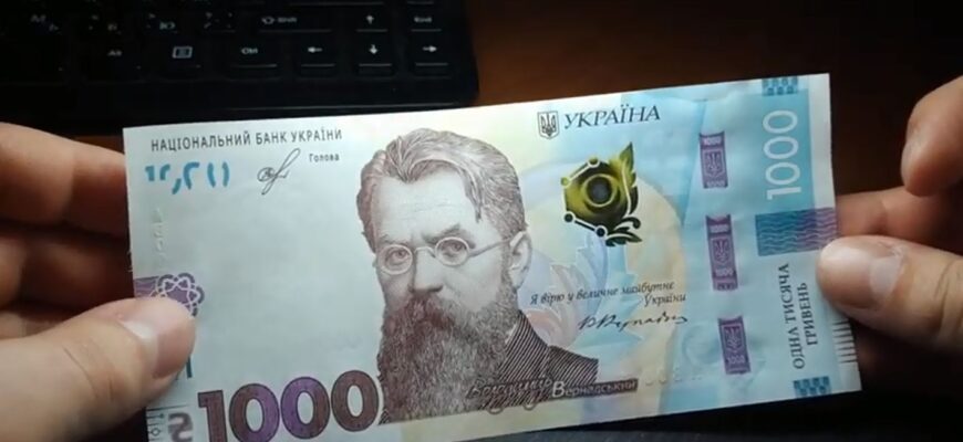 1000 від Зеленського: грошей на всіх не вистачить, нардеп Железняк розповів подробиці