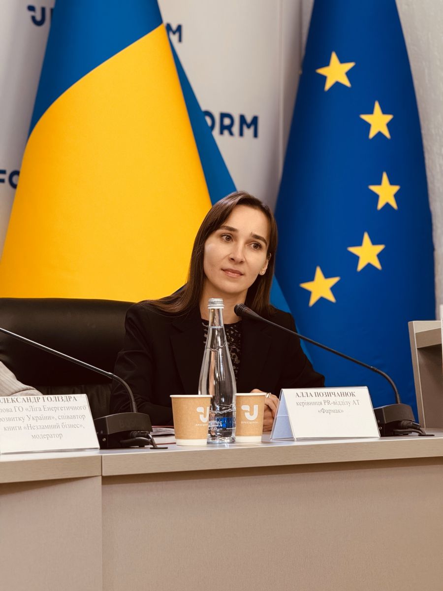 керівниця PR-відділу Farmak Алла Позичанюк