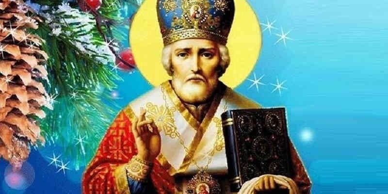 6 грудня — Святого Миколая! Що не можна робити в це Велике свято, щоб не накликати бiди