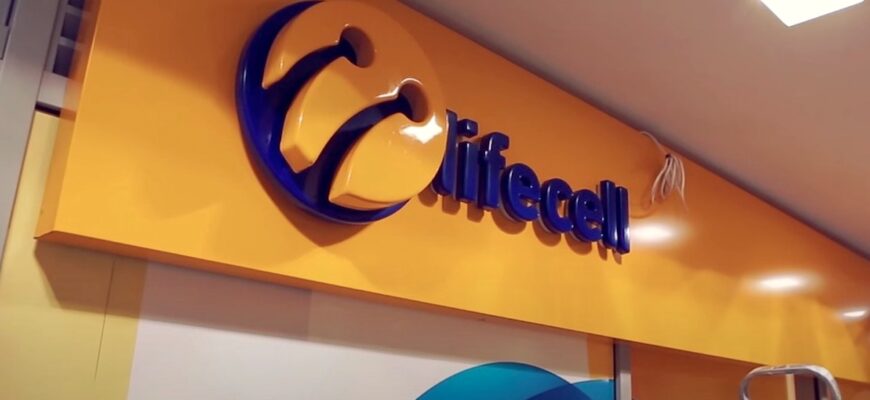 Вже з 1 березня: lifecell попередив про тотальне відключення популярного месенджера