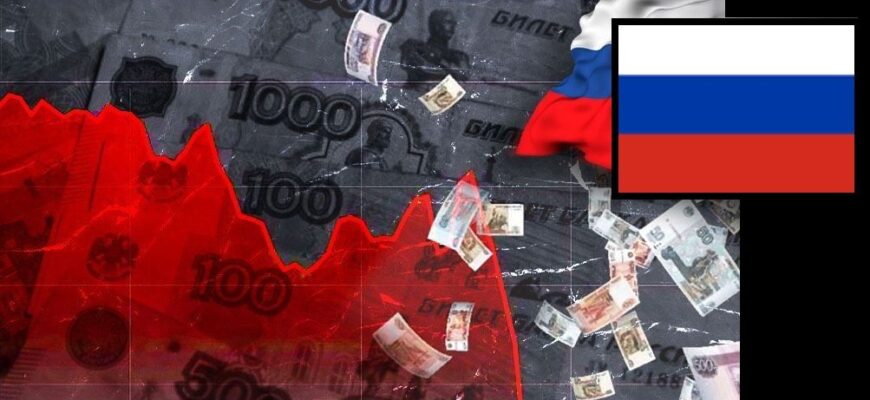 У Росії новий обвал: ще одна галузь економіки впала – росЗМІ У Росії новий обвал: ще одна галузь економіки впала – росЗМІ
