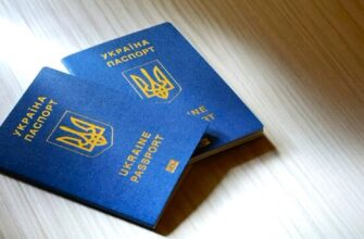 Заміна паспорта-книжки на ID-картку: українцям розповіли, чи це обов’язково робити