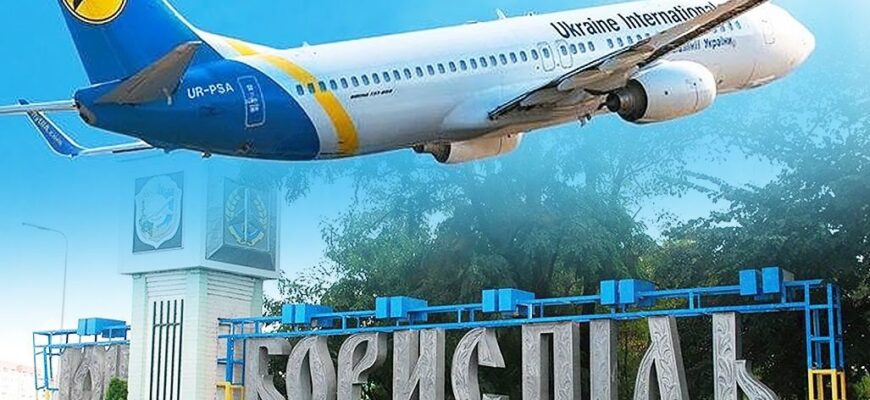 Часткове відкриття повітряного простору: що кажуть в уряді про аеропорт “Бориспіль” – Новини України