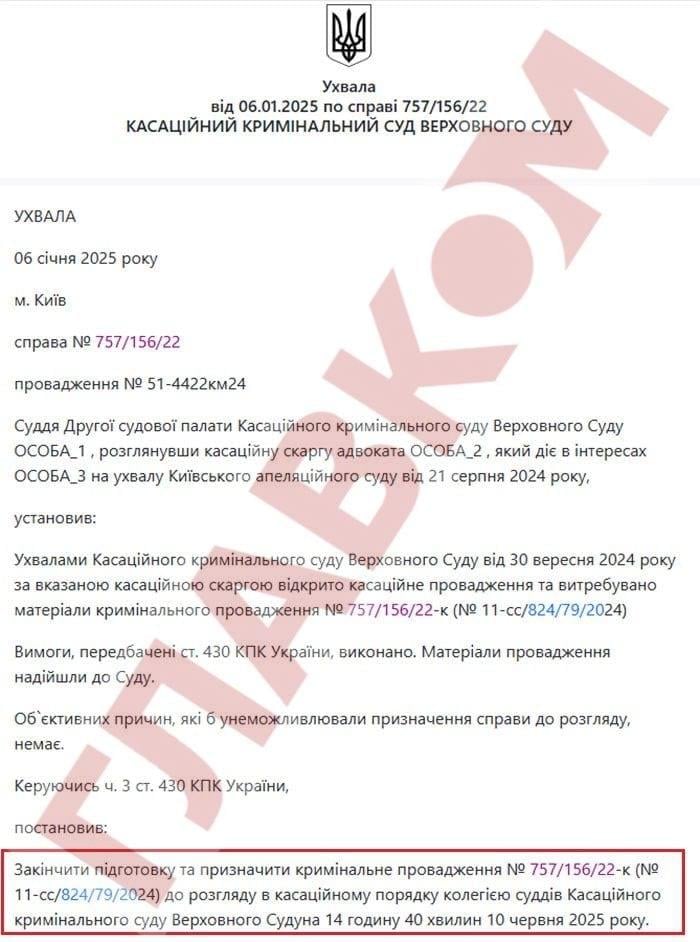 Справа держзради Порошенка: олігарх через дружину намагається врятувати майно, - ЗМІ