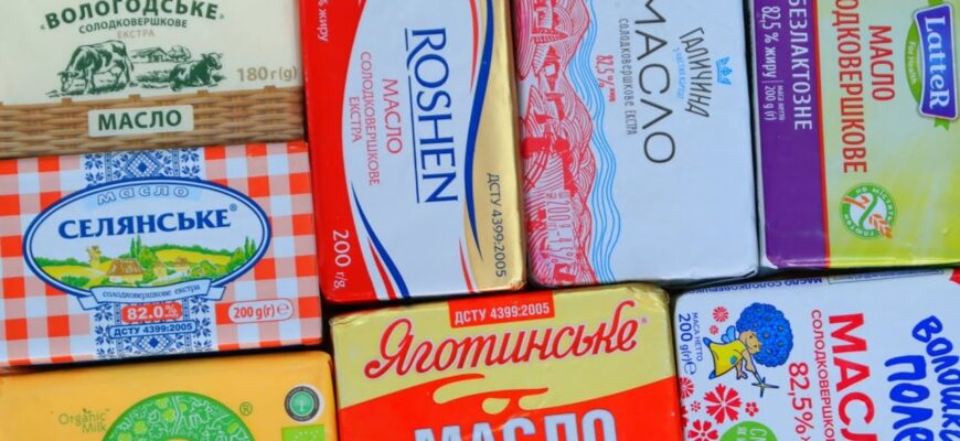 Дивіться, чи є у складі ці слова: яке масло краще не брати Дивіться, чи є у складі ці слова: яке масло краще не брати