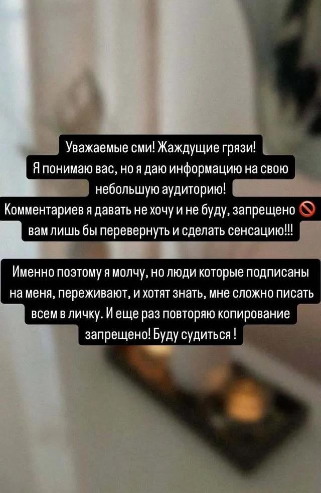 скріншот Instagram