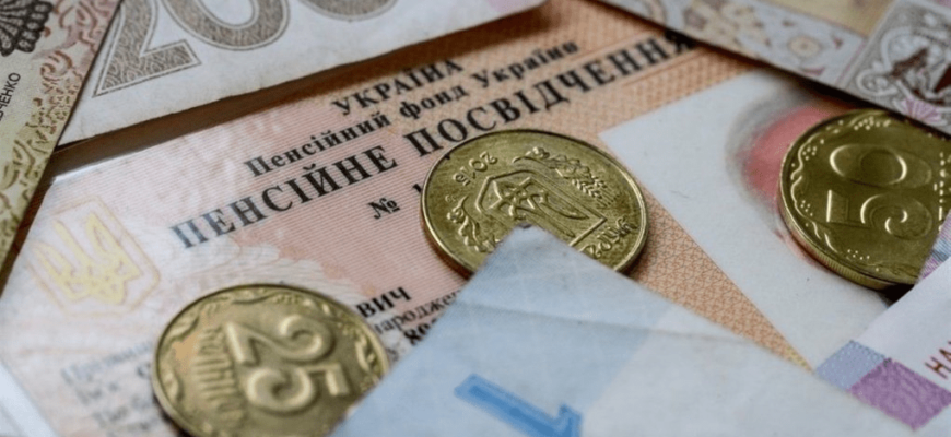 Індексація пенсій в Україні: кому не варто очікувати на підвищення Індексація пенсій в Україні: кому не варто очікувати на підвищення