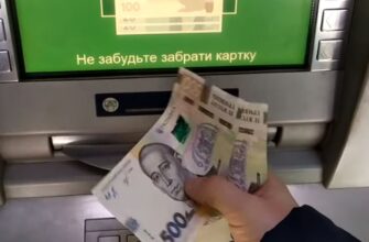 Більше отримати не вийде: банки встановили ліміти на зняття грошей у банкоматах – суми