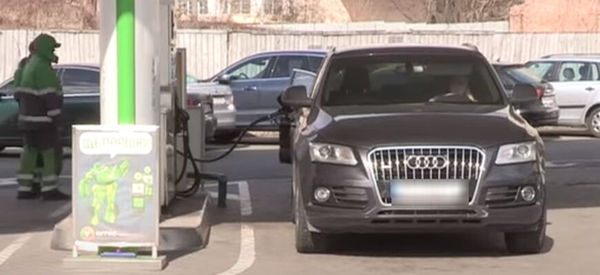 Водії на нервах: АЗС готуються оновити ціни на бензин – скільки буде літр