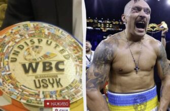 “Мої всі вдома”: Усик заявив, що Зеленський привіз Трампу несправжній чемпіонський пояс